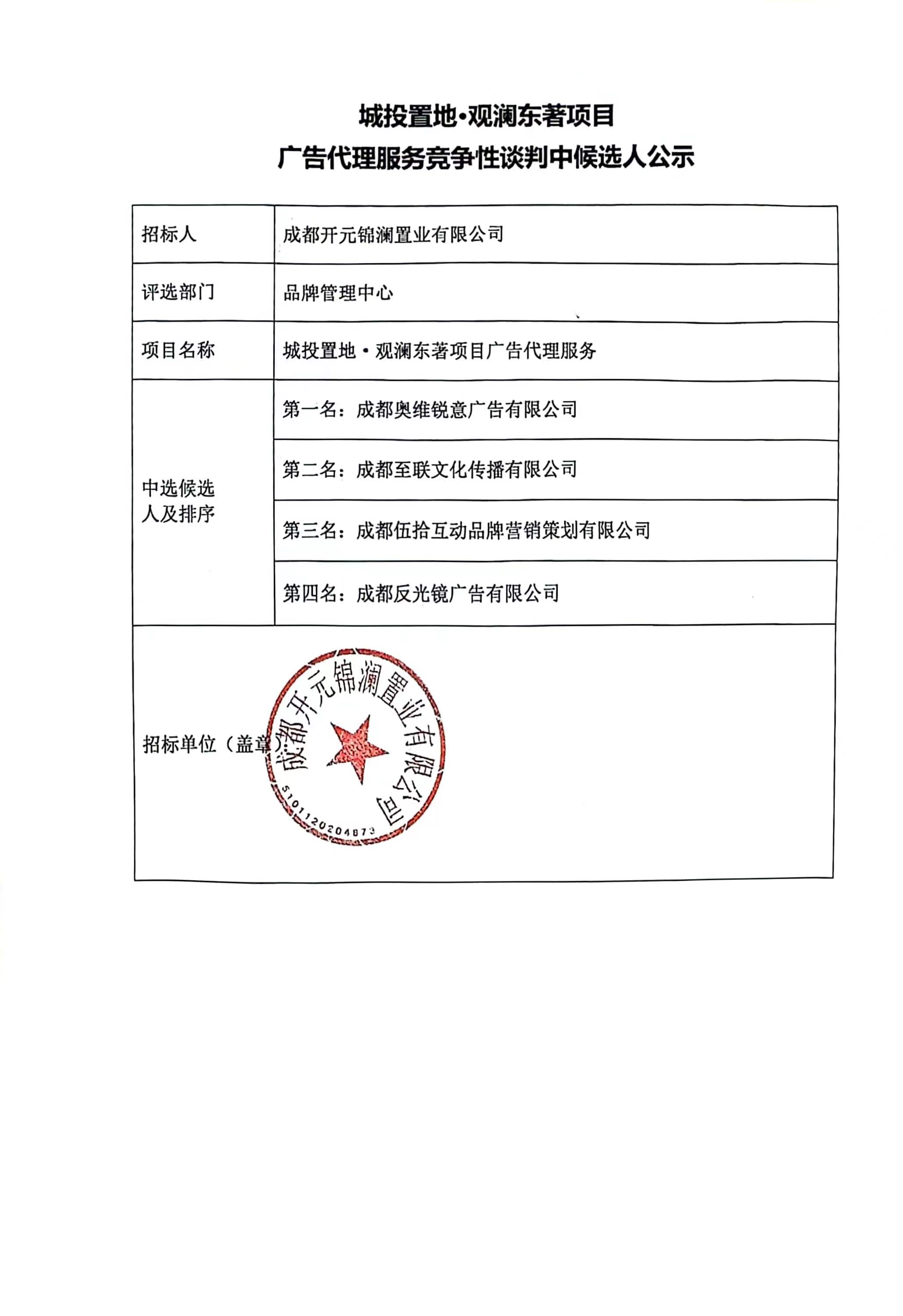 微信图片_20240606151724