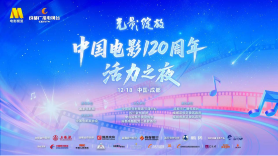 （改）光影里的烟火长卷：文殊坊何以成为成都文商旅融合的 活名片(5)207