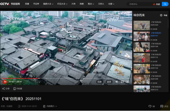 （改）光影里的烟火长卷：文殊坊何以成为成都文商旅融合的 活名片(5)495