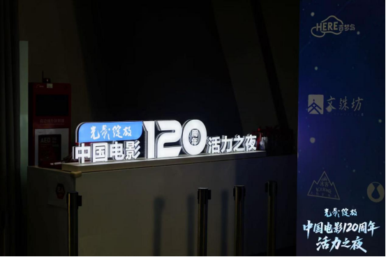 （改）光影里的烟火长卷：文殊坊何以成为成都文商旅融合的 活名片(5)847