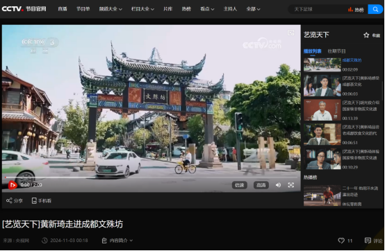 （改）光影里的烟火长卷：文殊坊何以成为成都文商旅融合的 活名片(5)1012