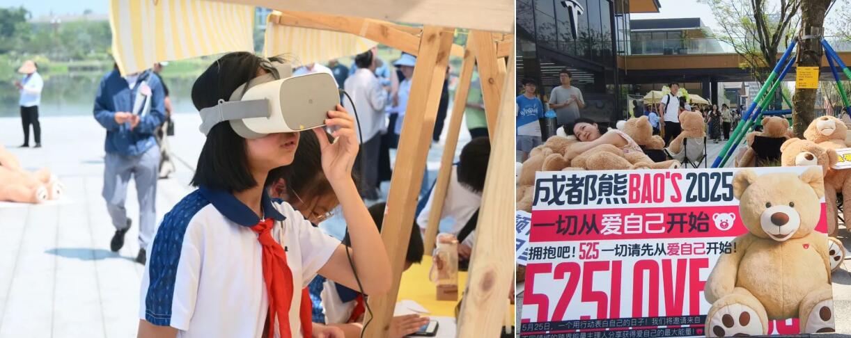QQ截图20250523155619