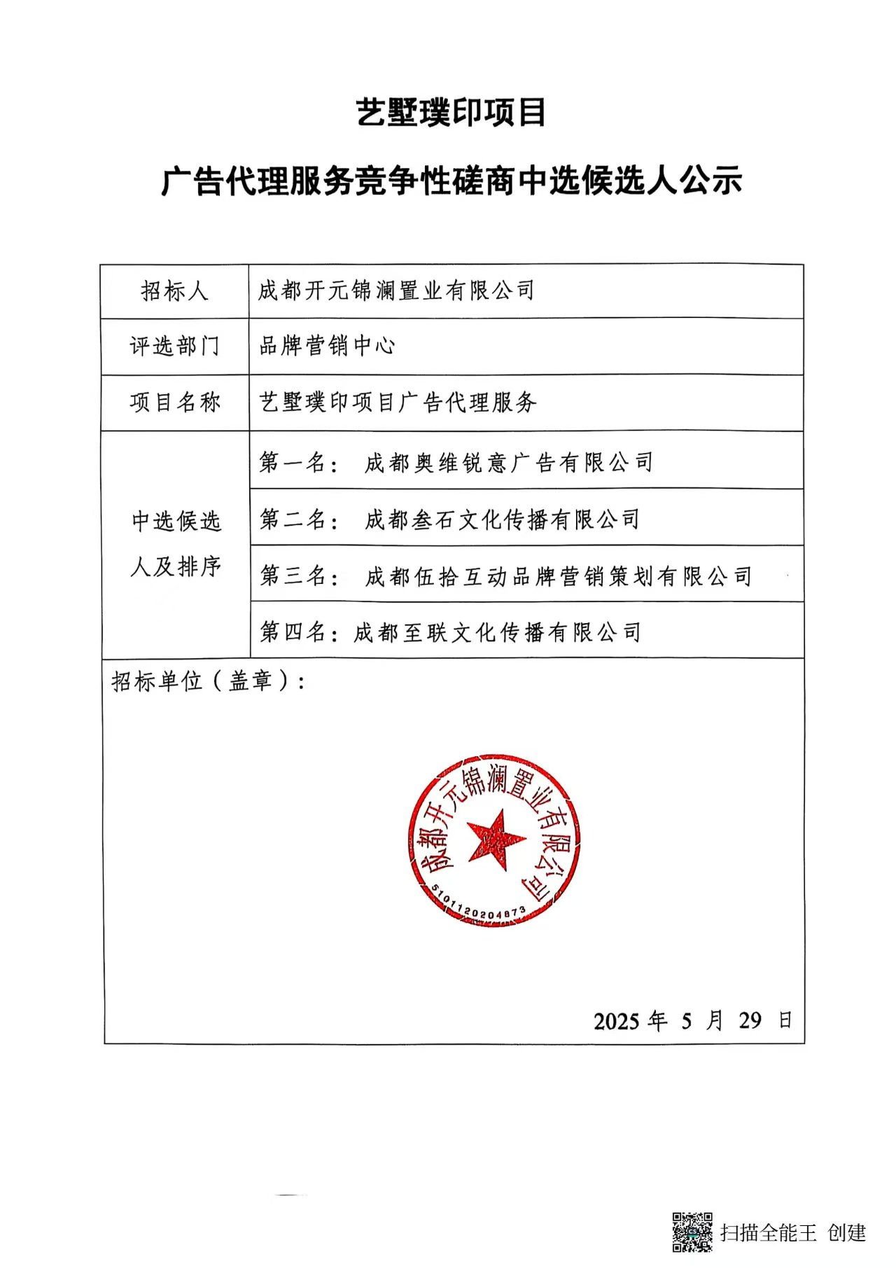 6