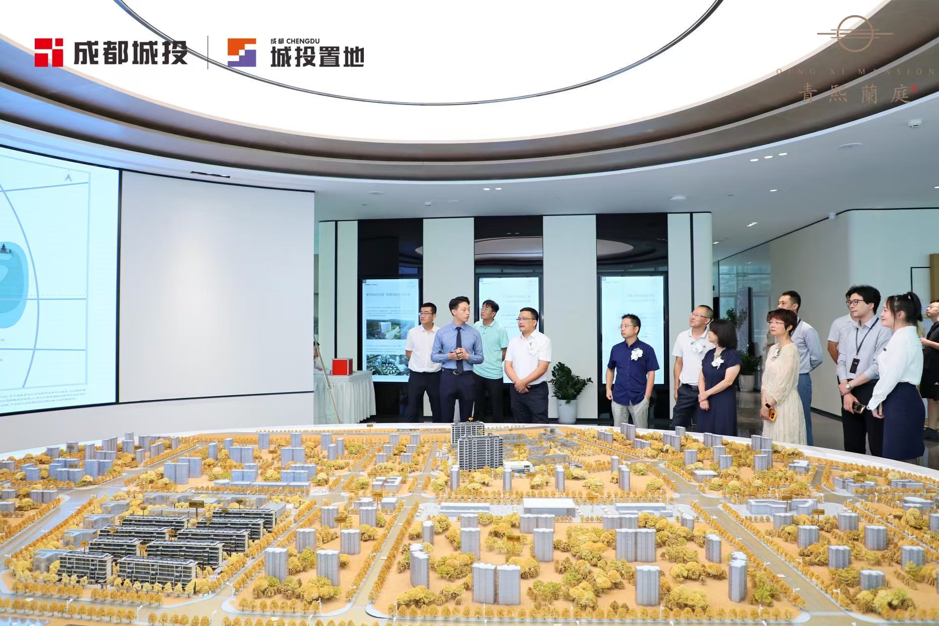 青煕兰庭营销中心