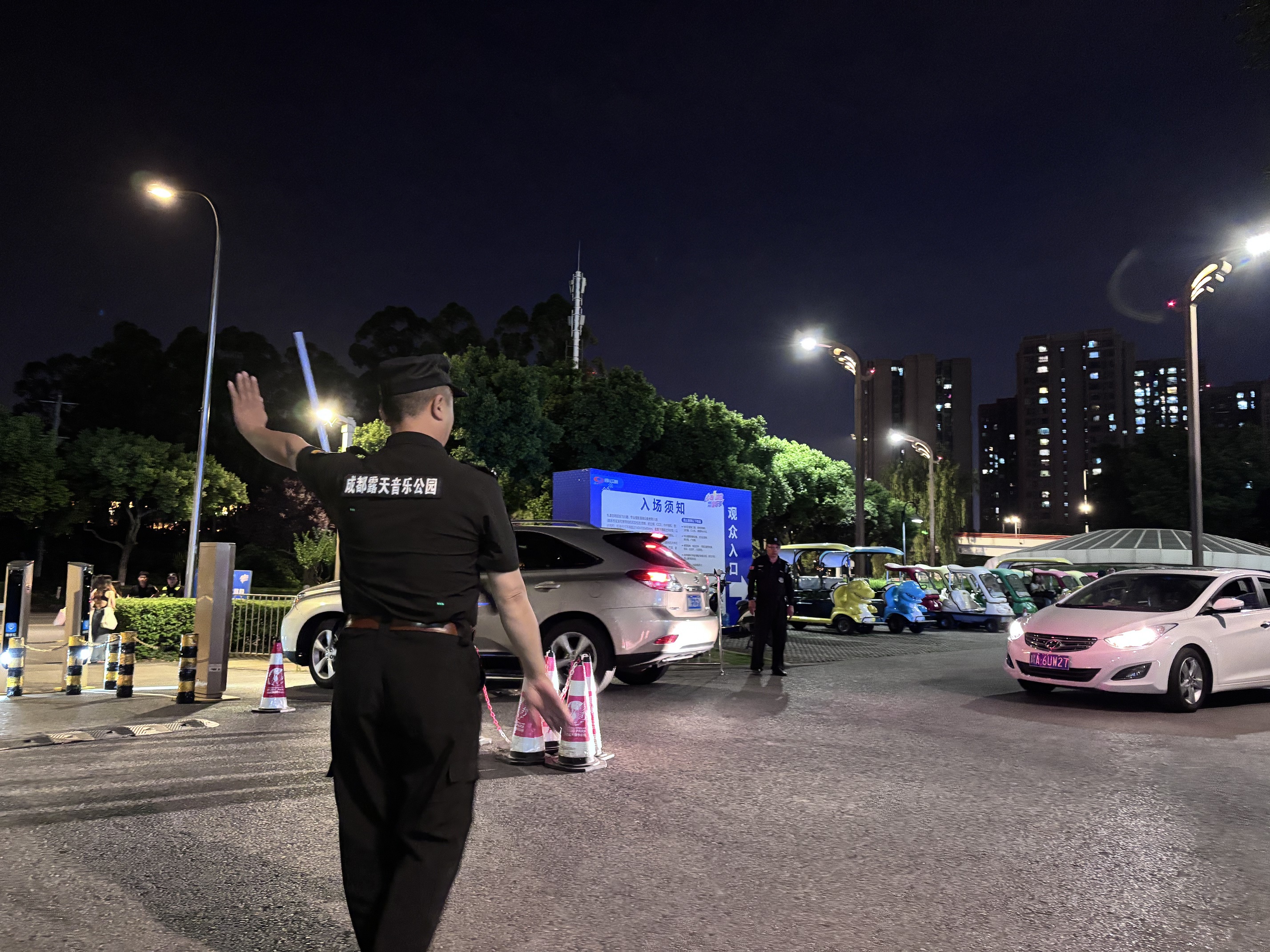露天出场秩序维护