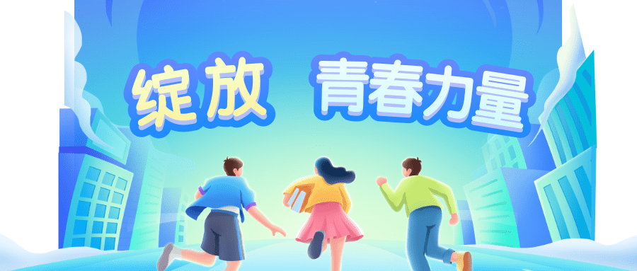 头图